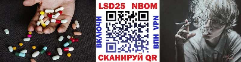 блэк спрут tor  Мончегорск  Лсд 25 экстази кислота 