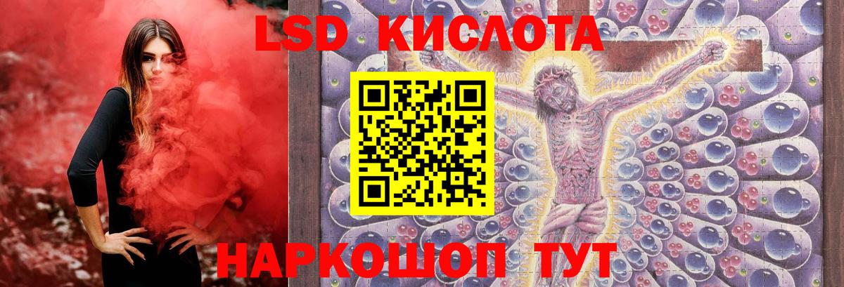 ЛСД экстази ecstasy Мончегорск