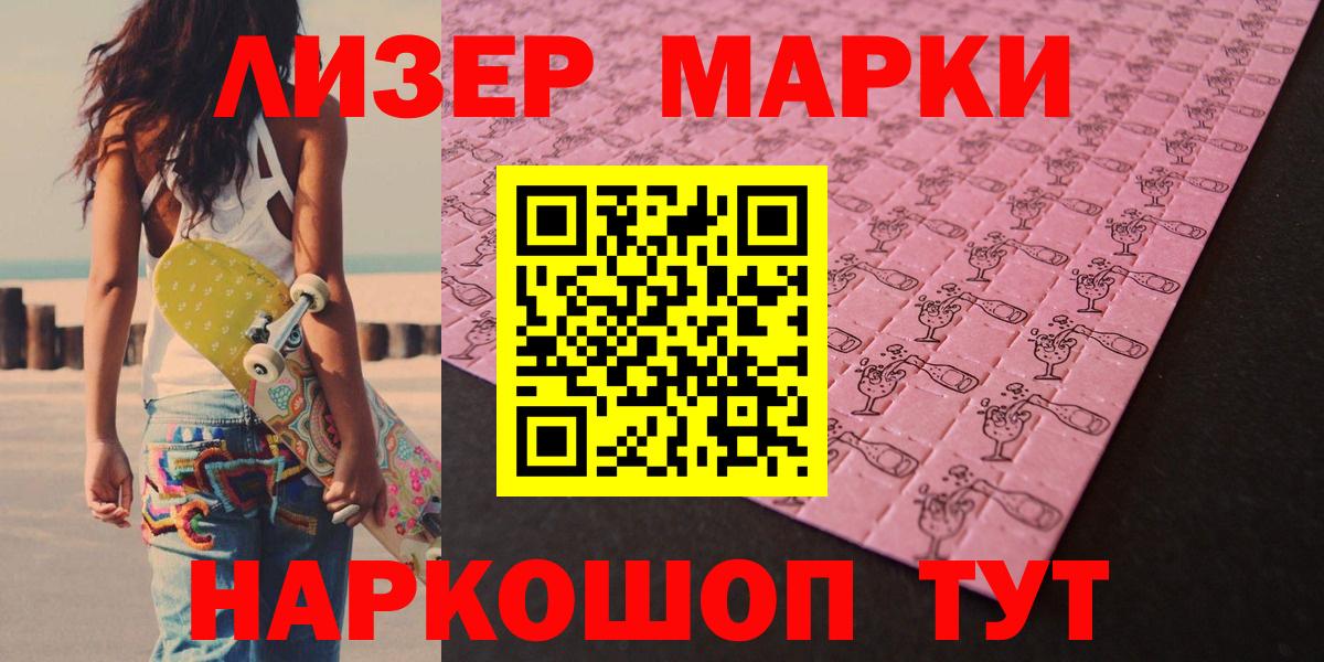LSD-25 экстази кислота  Вход с VPN  Мончегорск 