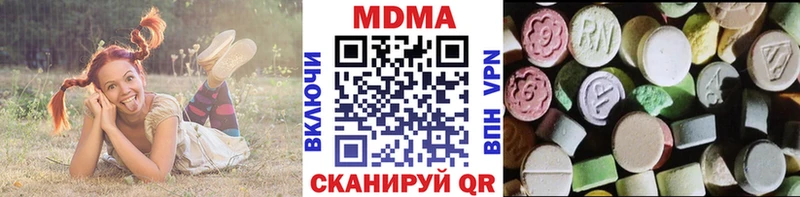 закладка  Мончегорск  MDMA молли 
