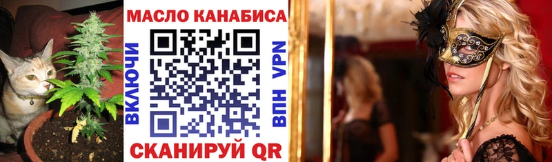 ТГК концентрат  Мончегорск 
