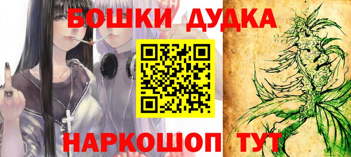 Бошки марихуана LSD WEED  Вход с VPN  Конопля ГИДРОПОН  Шишки марихуана конопля  Мончегорск 